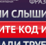 JPG Файл - ГУ МВД Челябинской области