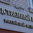 Трех жителей Чигирей подозревают в похищении односельчанина - Asn24.Ru