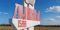 Сегодня ливенцы празднуют День города - Уездный город