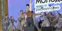 Ярославль встретит День молодёжи фестивалем на Советской площади - Городской телеканал
