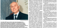 Сроки и алгоритм поступления
(для поступающих на бакалавриат и специалитет) - СПбГУП