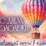 27 июня — День молодёжи - Газета Кузоватовские вести
