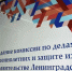 «Вовлечь, а не оставить»: детей из трудных семей в Ленобласти отправят в спорт и на матчи «Зенита» - Кингисепп-сегодня.рф