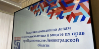 «Вовлечь, а не оставить»: детей из трудных семей в Ленобласти отправят в спорт и на матчи «Зенита» - Кингисепп-сегодня.рф