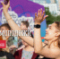 27 июня - День молодежи - Город Мурманск