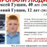 Отец и его 12-летний сын пропали на рыбалке на севере Приморья - ГТРК Владивосток