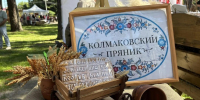 Фото Ляйсан Айдбаевой - Tumentoday.Ru