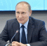 Владимир Путин - Новый Компаньон