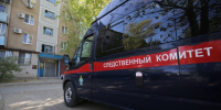 СК РФ начал расследование ракетной атаки ВСУ на Волгоградскую область - Волга-Медиа