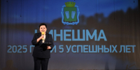 Поздравление председателя гордумы Ольги Яншенкиной с 523-й годовщиной образования Кинешмы - Kineshemec.Ru