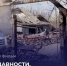 На телеканале «Россия 24» состоится премьера документального фильма «Без срока давности. Курск. Когда война вернулась», созданного при участии Следственного комитета РФ - Следственный комитет