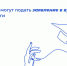 Новгородские абитуриенты могут подать заявление в вузы и колледжи через Госуслуги - Новгородское областное телевидение