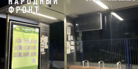 В Оренбурге обнаружили 58 «умных» остановок с неработающим функционалом - Yuzh-Ural.Ru