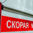 Двое человек погибли из-за отравления неизвестным веществом в Подмосковье - M24.Ru