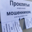 В Твери мошенники убедили 14-летнюю девочку передать им родительские деньги - Афанасий-биржа