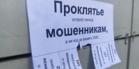 В Твери мошенники убедили 14-летнюю девочку передать им родительские деньги - Афанасий-биржа