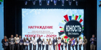 «Гелиос»: место, где молодежь становится командой - Городские Известия