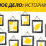Не биографии, а размышления: 10 июля ЯМУЗЕЙ приглашает на уличный вернисаж (0+) - 168.Ru