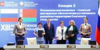 Брестский и Владимирский регионы будут дружить парламентами - Progorod33.Ru