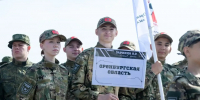 Губернатор Евгений Солнцев поздравил оренбуржцев с Днём молодёжи - Ria56.Ru