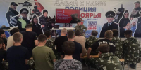 Пресс-служба общества «Знание» в СФО - Газета Красноярский рабочий