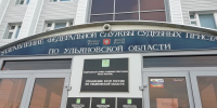 Ульяновец заплатил ₽3,7 млн за выезд из России - Ulyanovsk.Express