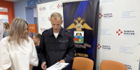 JPG Файл - УМВД Вологодской области