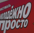 Тюменцев ждут на фестивале "Молодёжно и просто" - ИА Тюменская линия