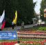 В Нефтеюганске вспоминают Владимира Петухова - ИД Новости Югры