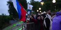 Кировчане встретили рассвет и поженились - Newsler.Ru