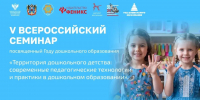 Нажмите для просмотра в полном размере... - Управление образования