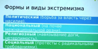 В Самаре для детей провели урок «Мир без террора» - SamaraGIS.Ru