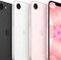 Смартфоны iPhone 18 и iPhone 18e могут получить впечатляющий объем оперативной памяти - Weacom.Ru