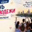 Как в России появился День молодежи - Bloknot-Voronezh.Ru