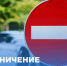 Внимание!. - Волоконовский муниципальный округ
