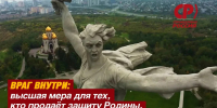 Смертная казнь за предательство в погонах. Почему мы требуем высшей меры для коррупционеров на оборонке - Справедливая Россия