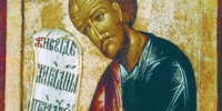 27 июня - день памяти пророка Елисея (IX в. до Р. Х.) - Женский монастырь Дивеево