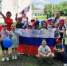 «Горжусь тобой, моя Россия!». Праздничные мероприятия к Дню России - Культурно-досуговое объединение
