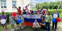 «Горжусь тобой, моя Россия!». Праздничные мероприятия к Дню России - Культурно-досуговое объединение