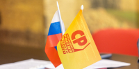 «Справедливая Россия» определила список кандидатов на выборах в Заксобрание Псковской области - Pln-Pskov.Ru