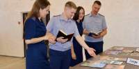 Итоги конкурса фоторабот «Многоликая Россия» подвели в псковском университете ФСИН - Pln-Pskov.Ru