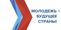 Поздравление Главы КБР Казбека Кокова с Днем молодежи - Глава КБР