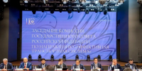 Представители администрации Курской области приняли участие в заседании Госсовета по развитию общественного транспорта - Курская правда