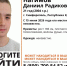 В Крыму объявили о поисках 21-летнего Даниила Нагимова - Комсомольская Правда