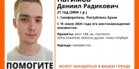 В Крыму объявили о поисках 21-летнего Даниила Нагимова - Комсомольская Правда