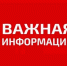 В небе над м.о. Истра средствами ПВО отражена атака 3 БПЛА противника - Газета Истра сегодня