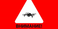 Вторая волна воздушной тревоги набирает обороты - Gorod48.ru