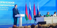 Виталий Хоценко предложил усилить совместную с Белоруссией подготовку кадров для АПК - 12 канал