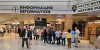 Прокуратура контролирует задержанные рейсы в аэропорту Сочи - KrasnodarMedia