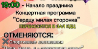 ВНИМАНИЕ! ВАЖНОЕ ОБЪЯВЛЕНИЕ! - Юрлинский МКДЦ